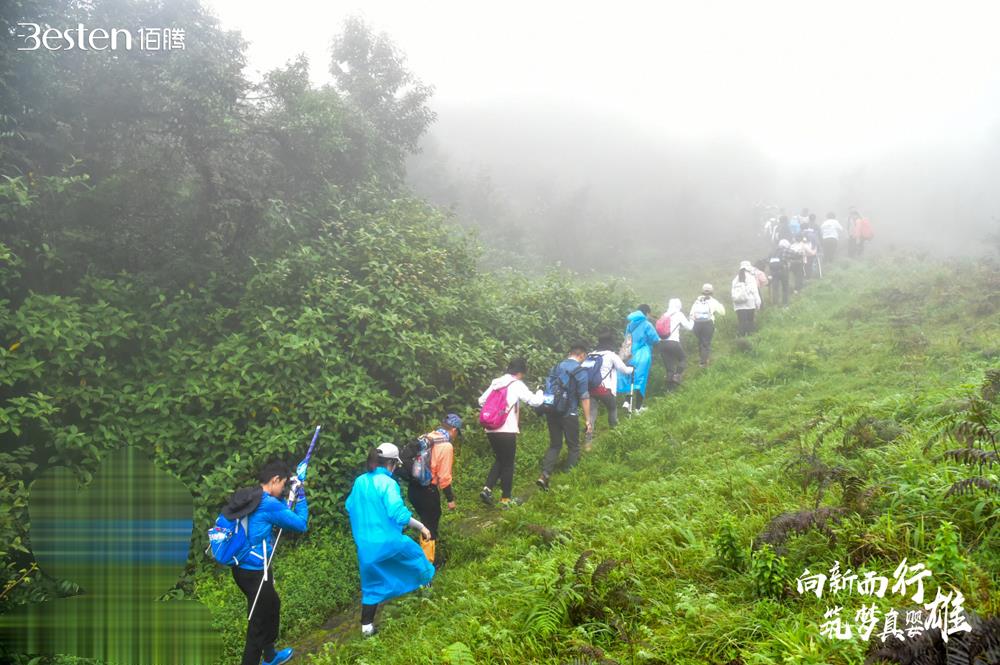 騰沖高黎貢山徒步攀登挑戰賽