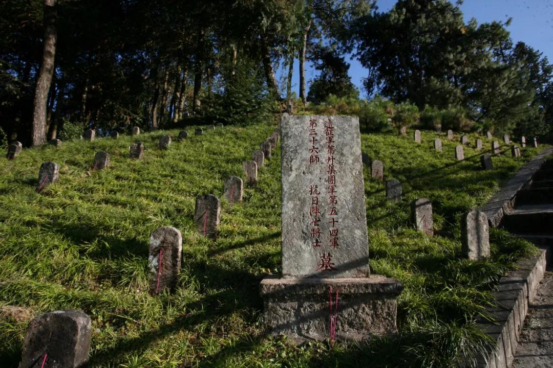 騰沖國(guó)殤墓園