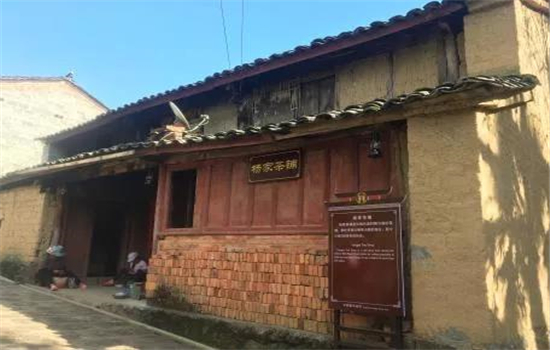 騰沖旅游