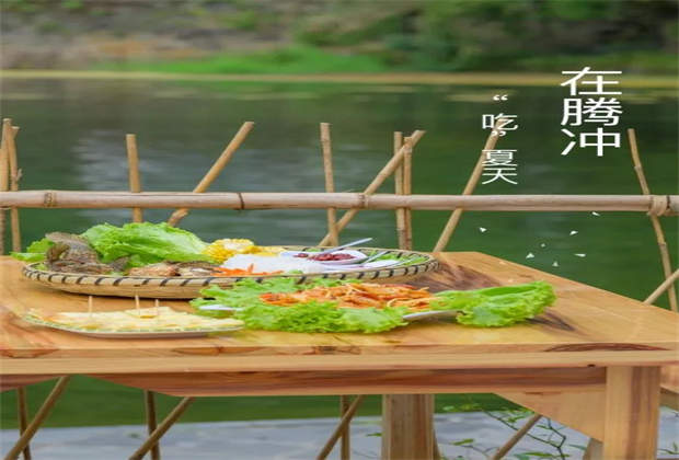【尋美云南】在騰沖，“吃”夏天