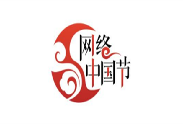 【網絡中國節·端午】來騰沖，鬧端陽、趕花街